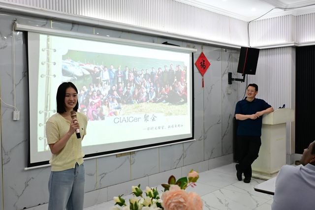 CIAICer 第一次武汉聚会